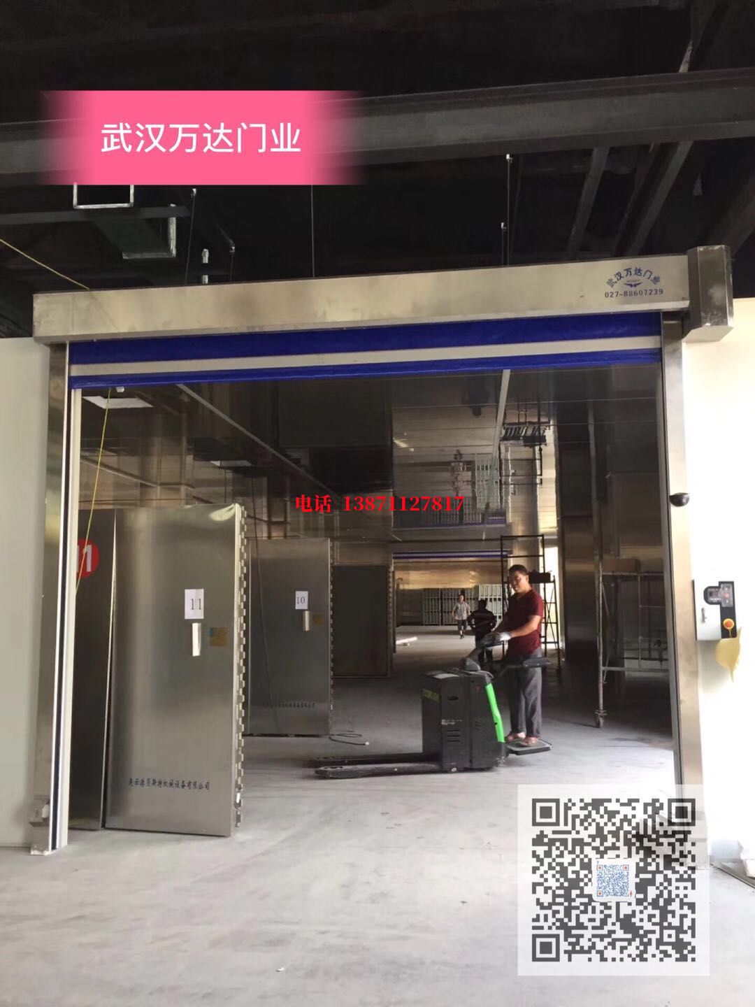 肃州快速堆积门【环保、除尘】