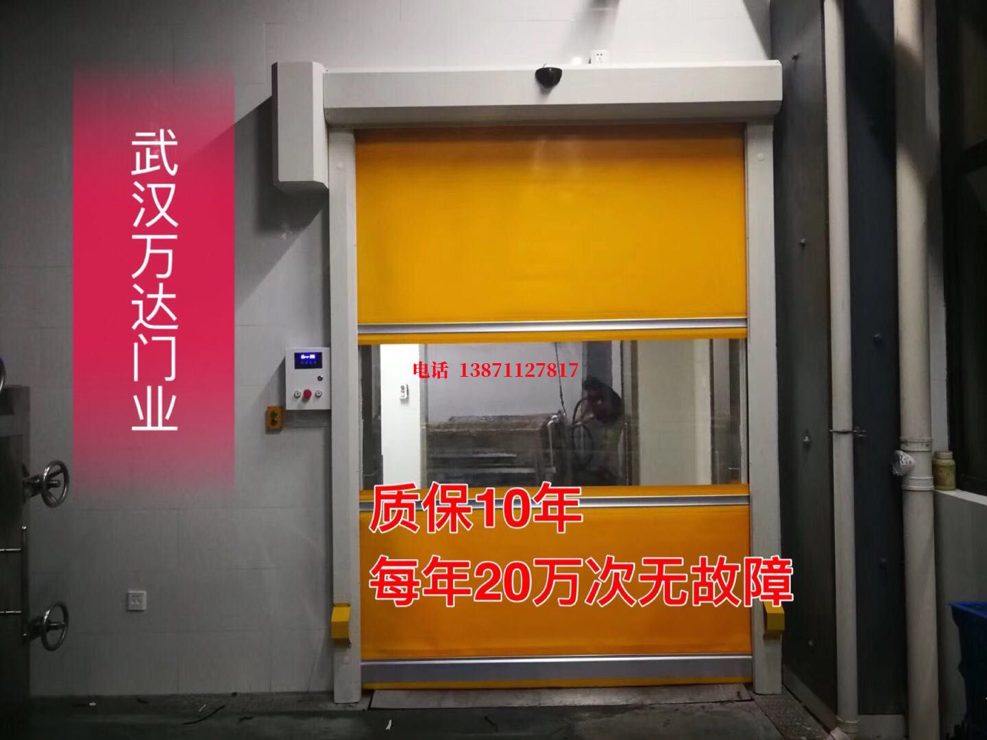 肃州洗车房快速卷帘门